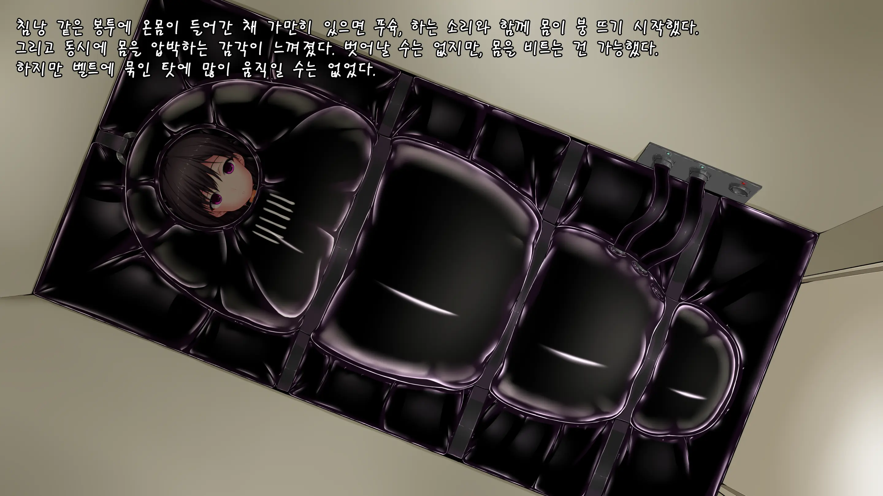 Zetsubou Jinsei | 절망인생